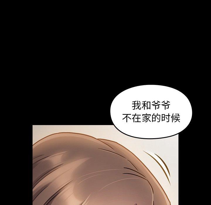 第11话 - 第30.jpg页