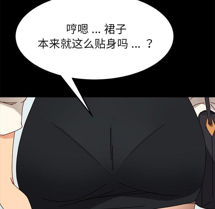 第21话 - 第56.jpg页