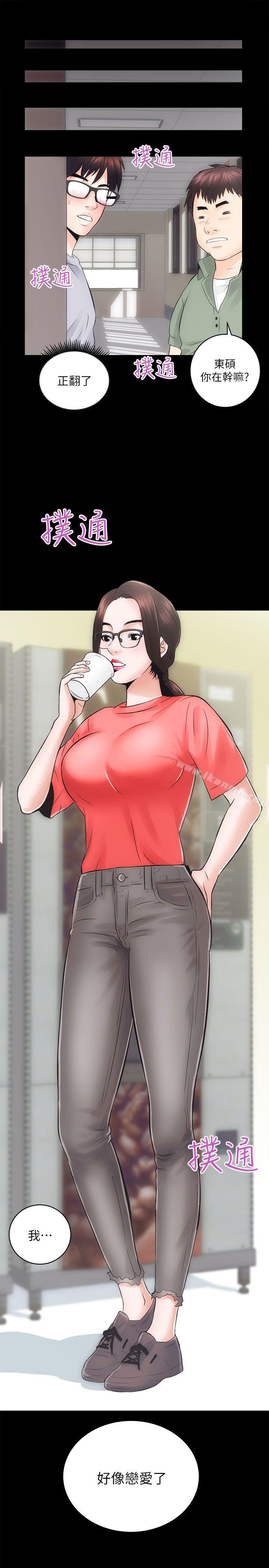 第7话 - 第31.jpg页