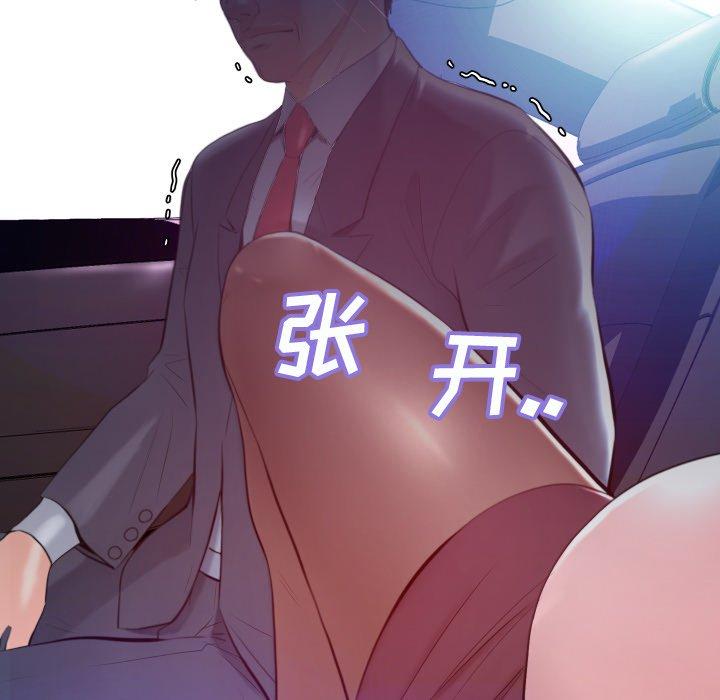 第 8 话 - 第127.jpg页