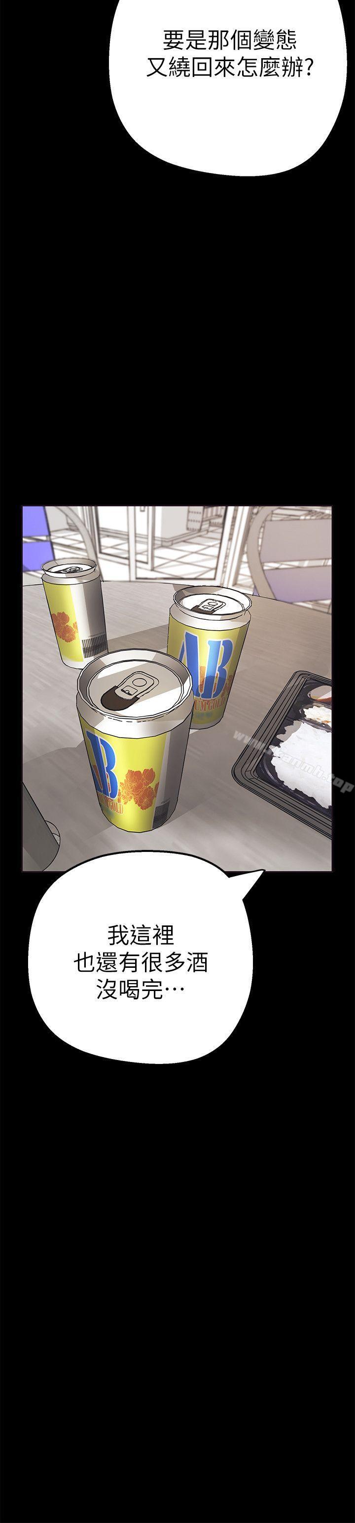第2話 - 其實你想和組長做吧? - 第62.jpg页