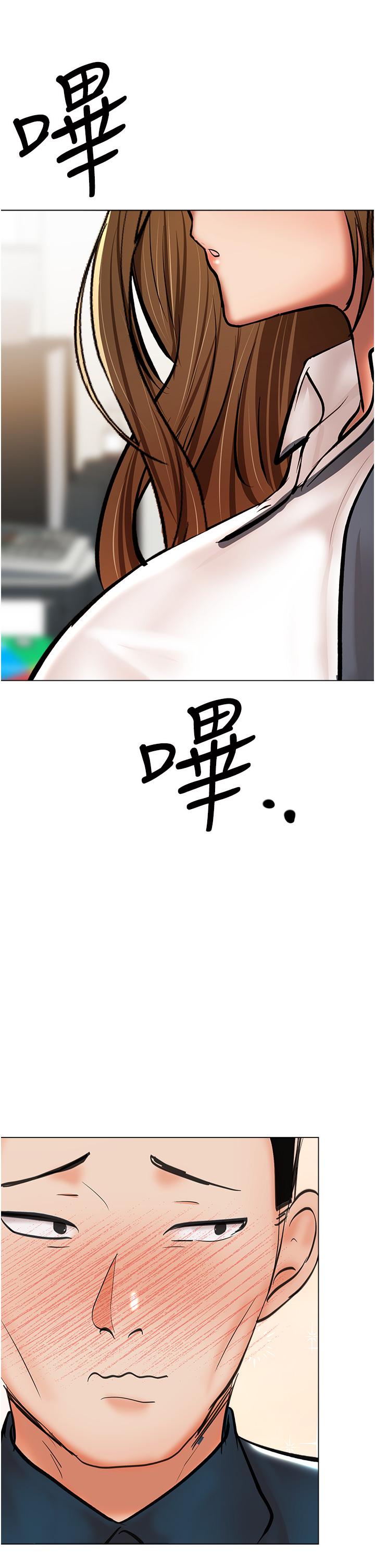 第42话-随地发情的莎宾娜 - 第38.jpg页
