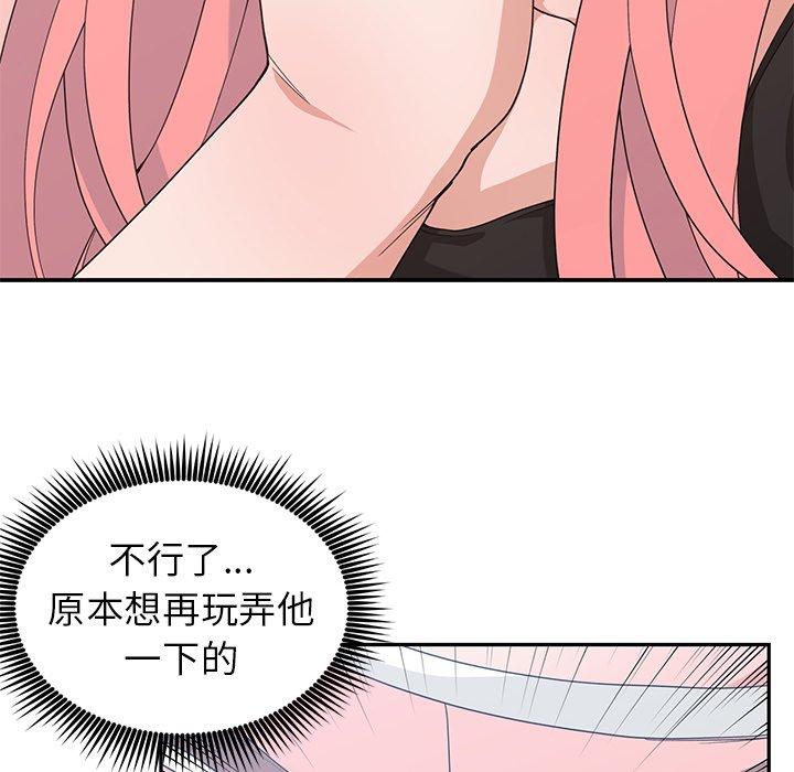 第 22 话 - 第54.jpg页