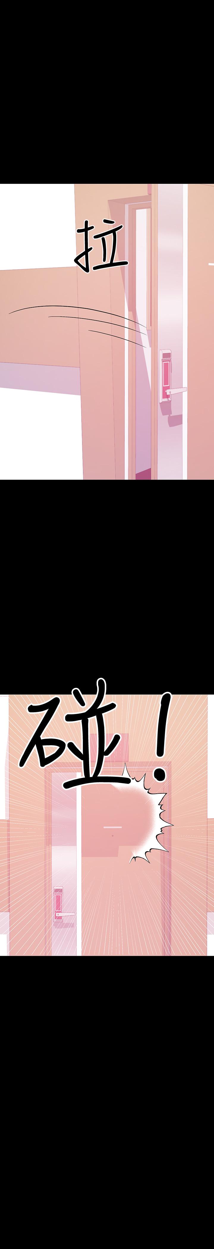 第28話-好想試試王剛的下面... - 第21.jpg页