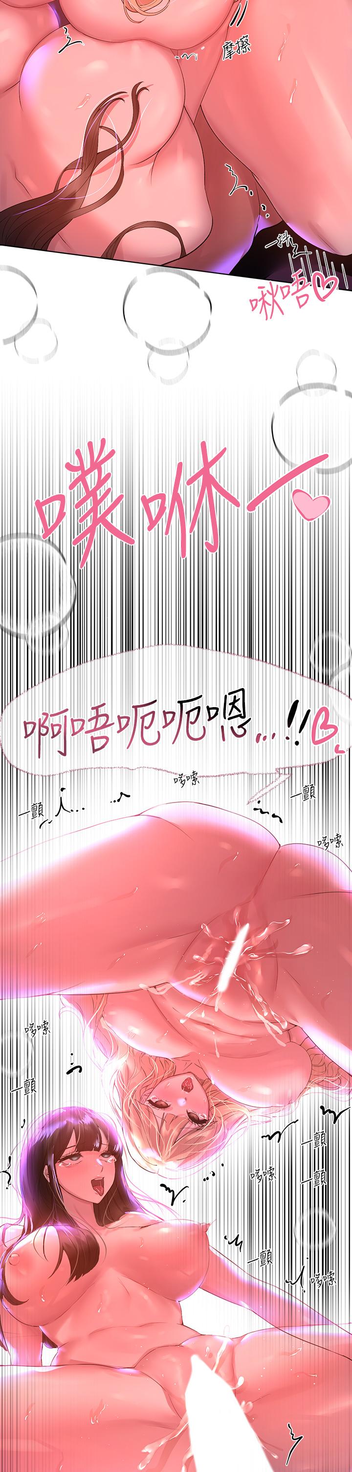 第50話-驟然展開的性愛賭局 - 第40.jpg页