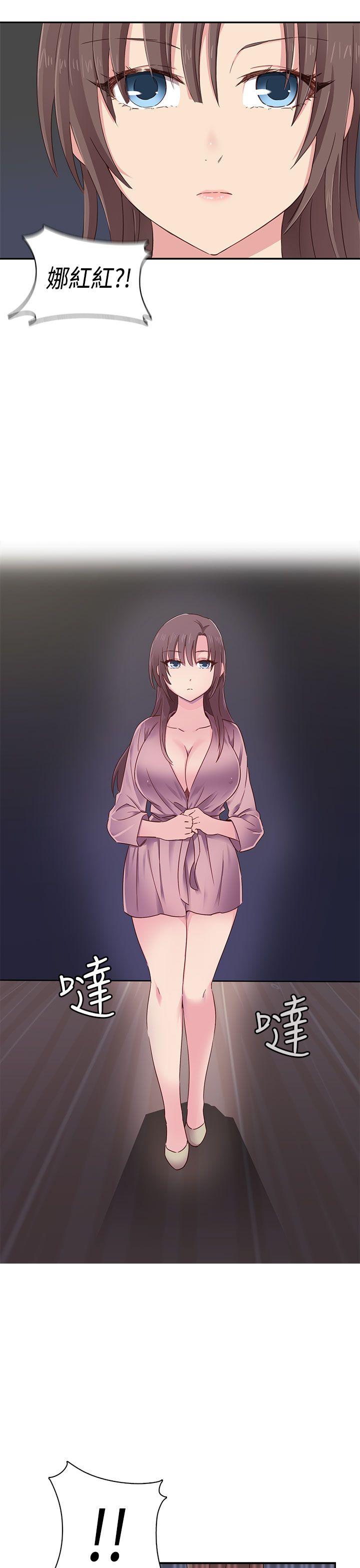 第 41 话 - 第49.jpg页