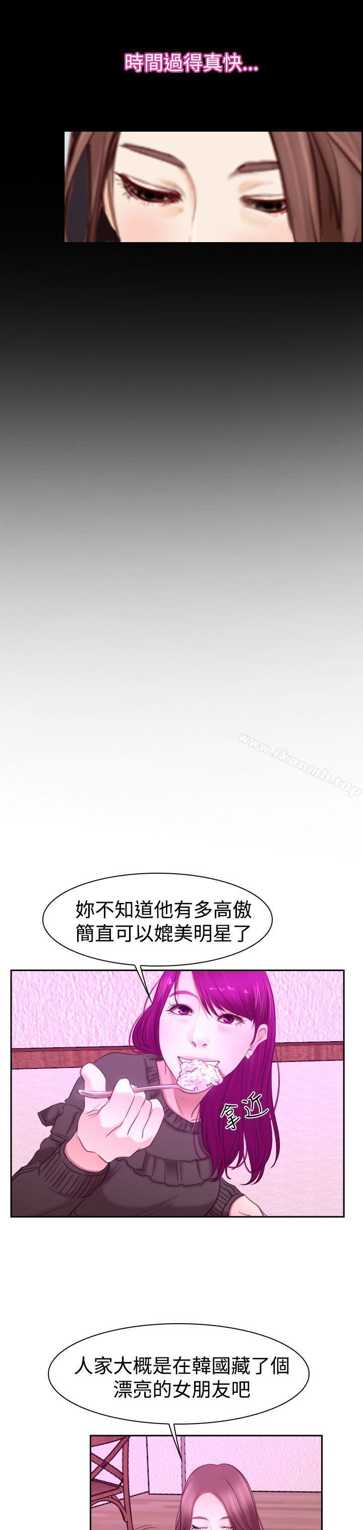 第51話 - 第15.jpg页