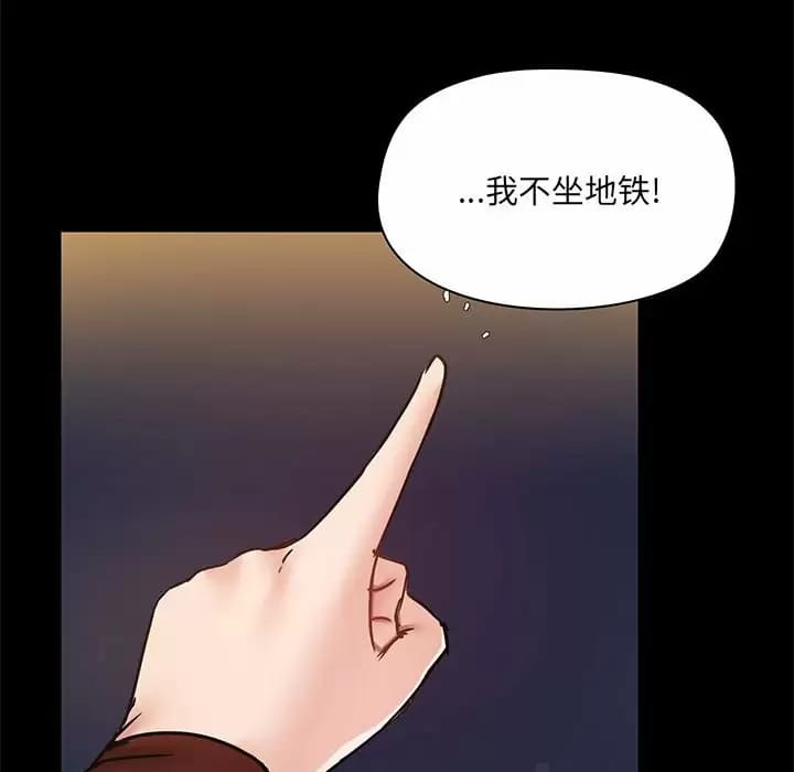 第21話 - 第109.jpg页