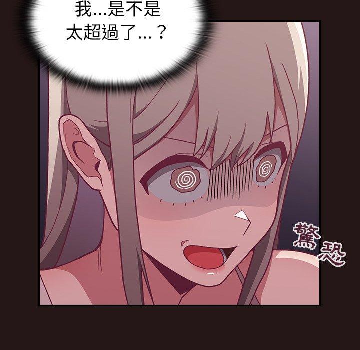 第3話 - 第74.jpg页