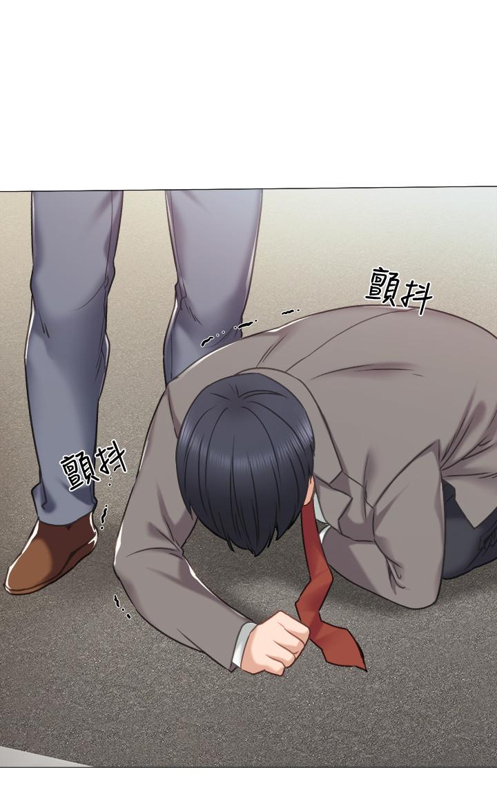 第43話-具威脅性的世蘿前男友 - 第17.jpg页