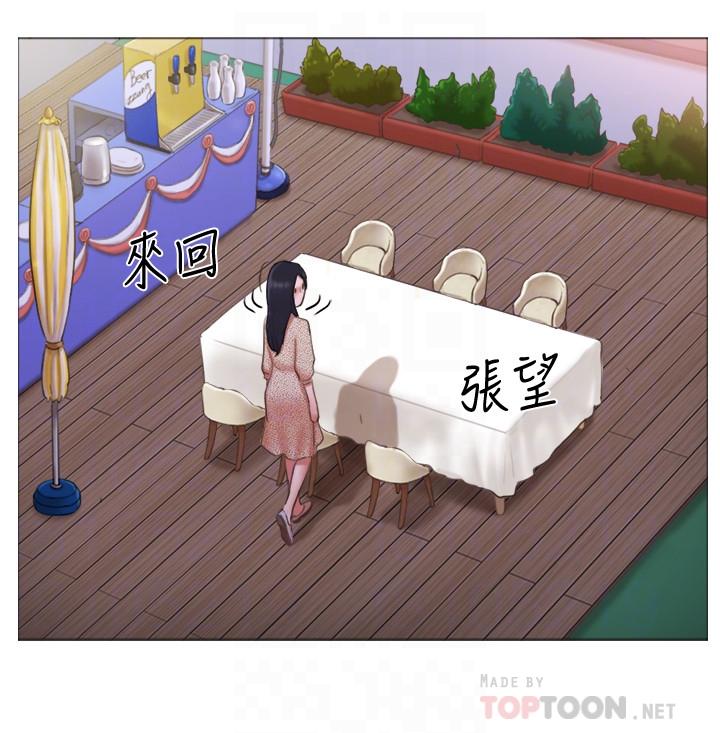 第31話-房東不為人知的色情面貌 - 第12.jpg页