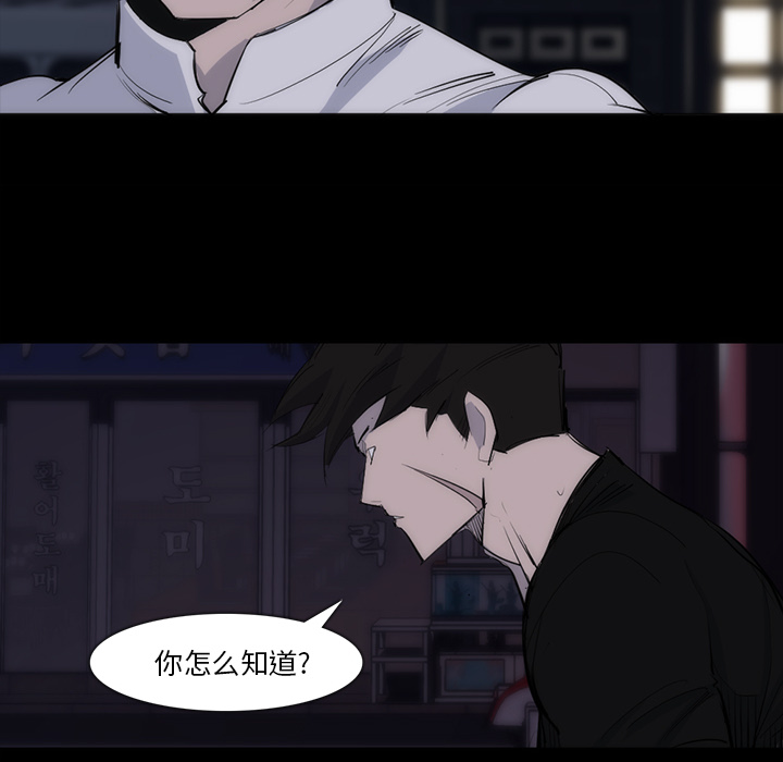 第 28 话 - 第88.jpg页
