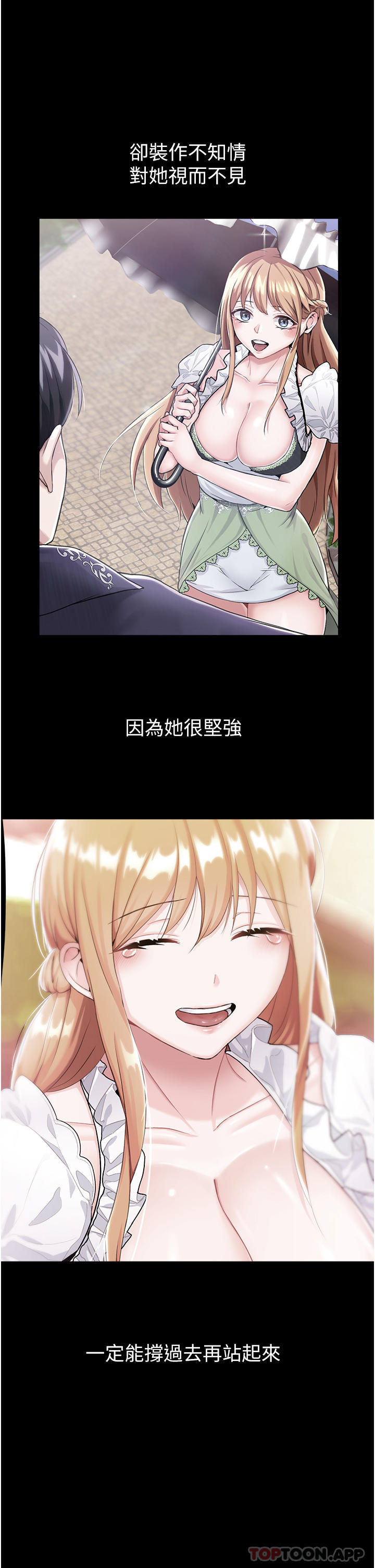 第36话-被精液灌满的穴穴 - 第39.jpg页