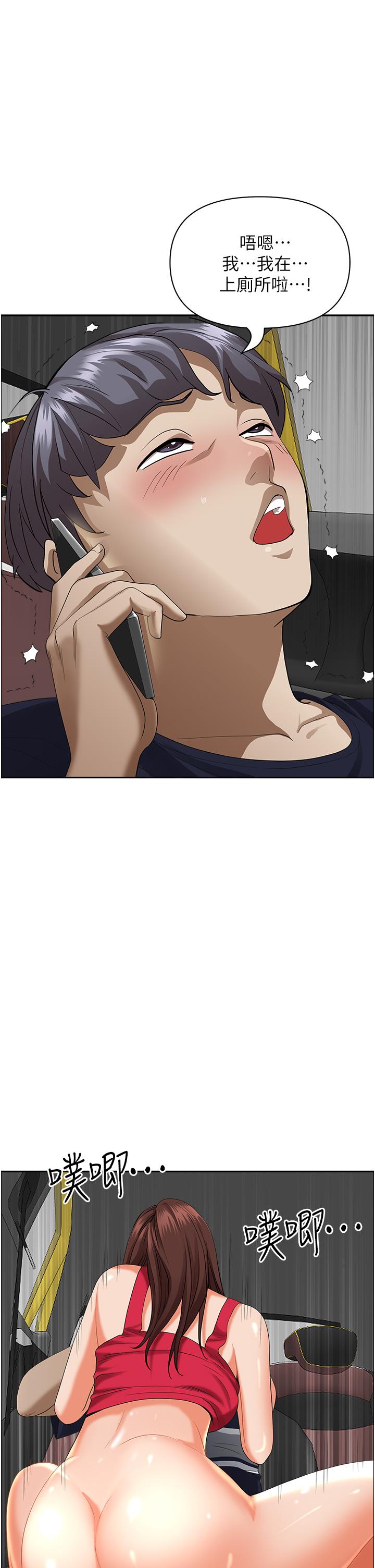 第54話-百般照顧朋友兒子 - 第47.jpg页