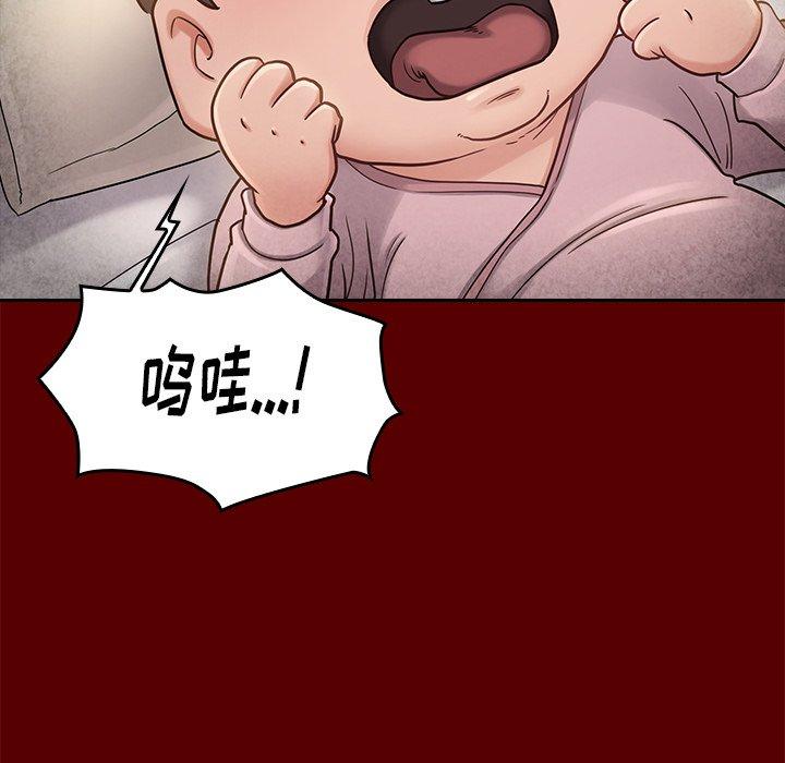 第25话 - 第63.jpg页