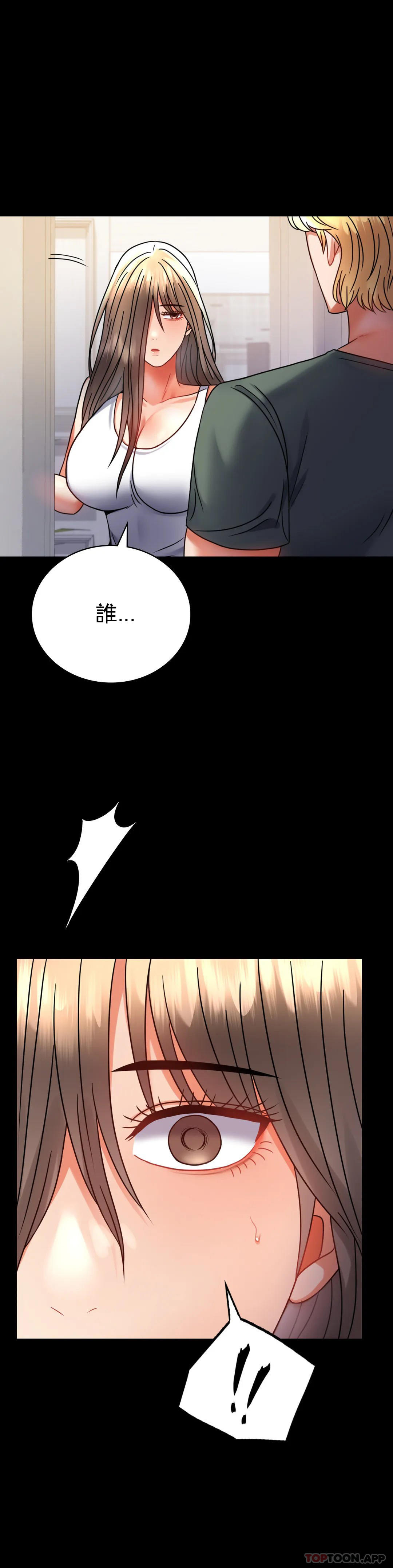 第42话-插进来 - 第27.jpg页