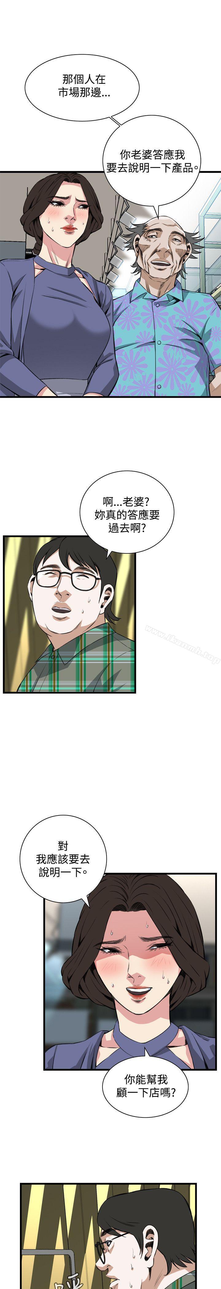 第78話 - 第18.jpg页