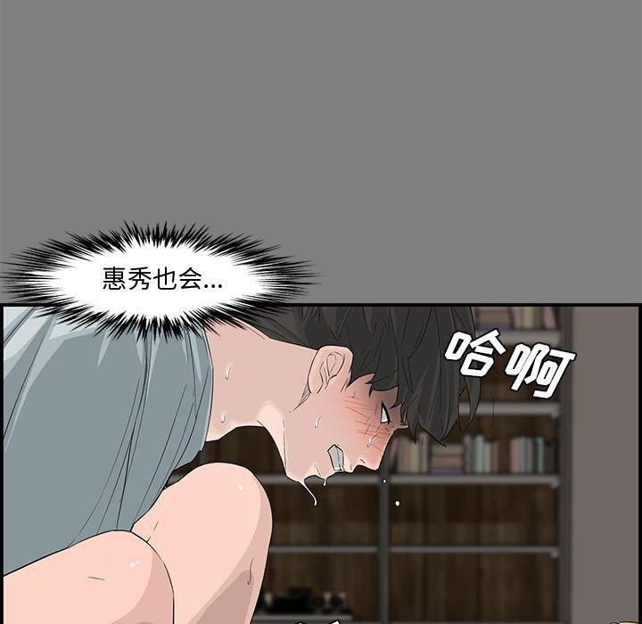 第 16 话 - 第7.jpg页