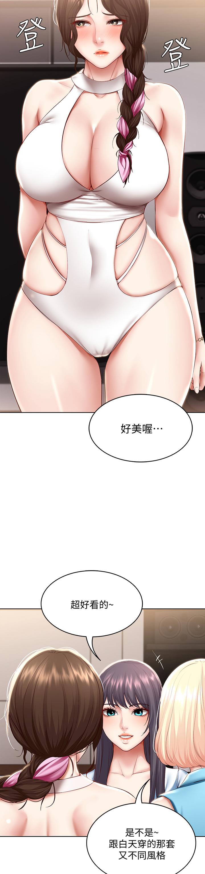 第75話-比基尼派對 - 第22.jpg页