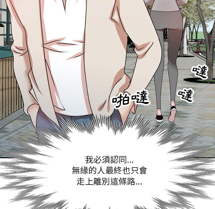 第27话 - 第115.jpg页