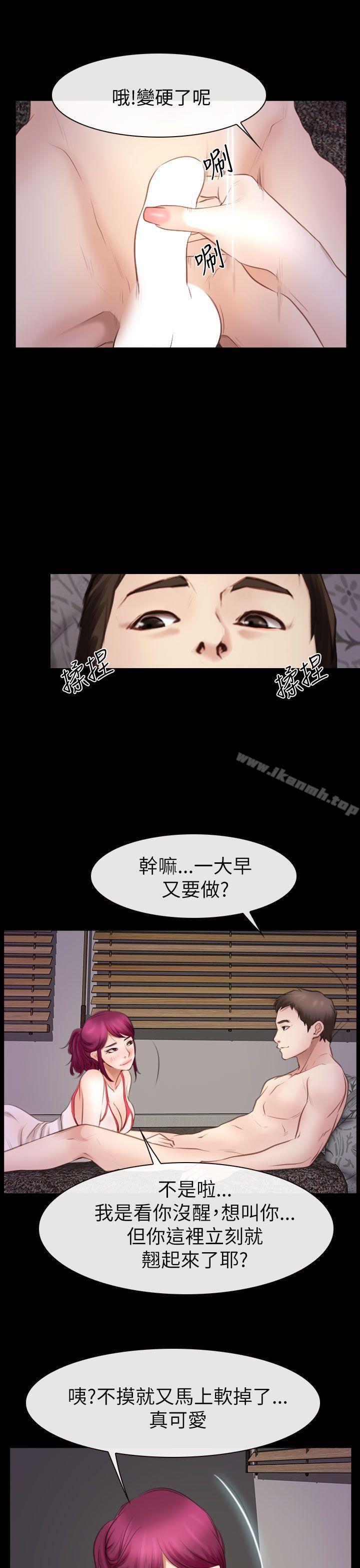 第56話 - 第16.jpg页