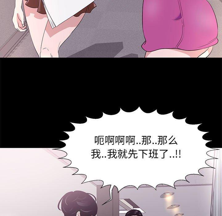 第 5 话 - 第33.jpg页
