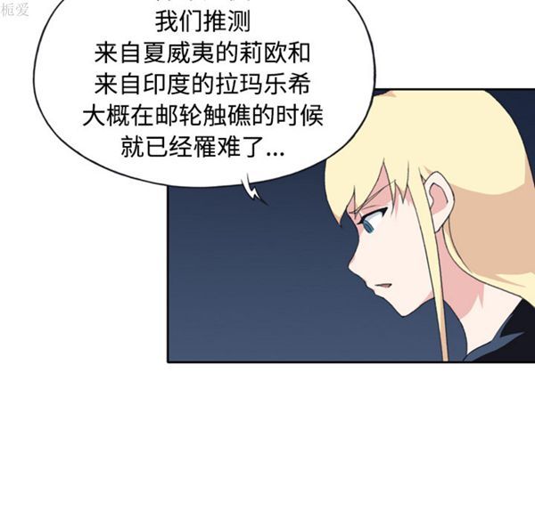 第 34 话 - 第19.jpg页