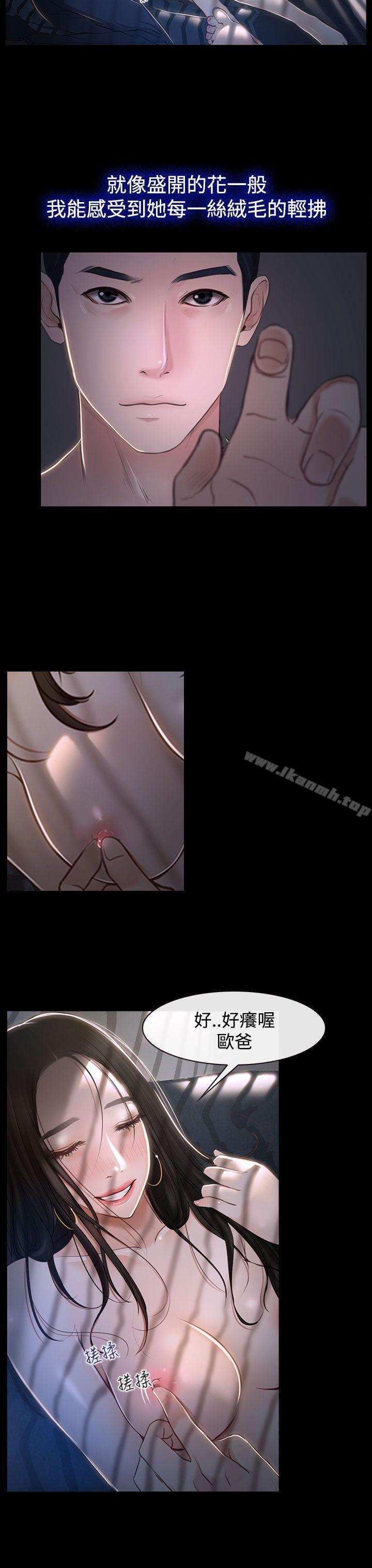 第26話 - 第13.jpg页