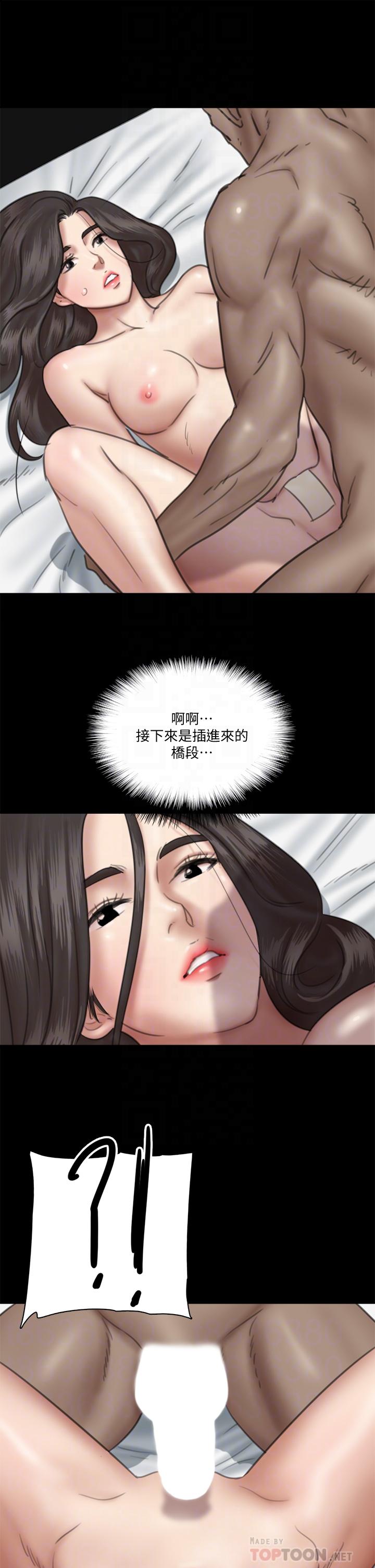 第28話-黑人的size就是不一樣 - 第12.jpg页