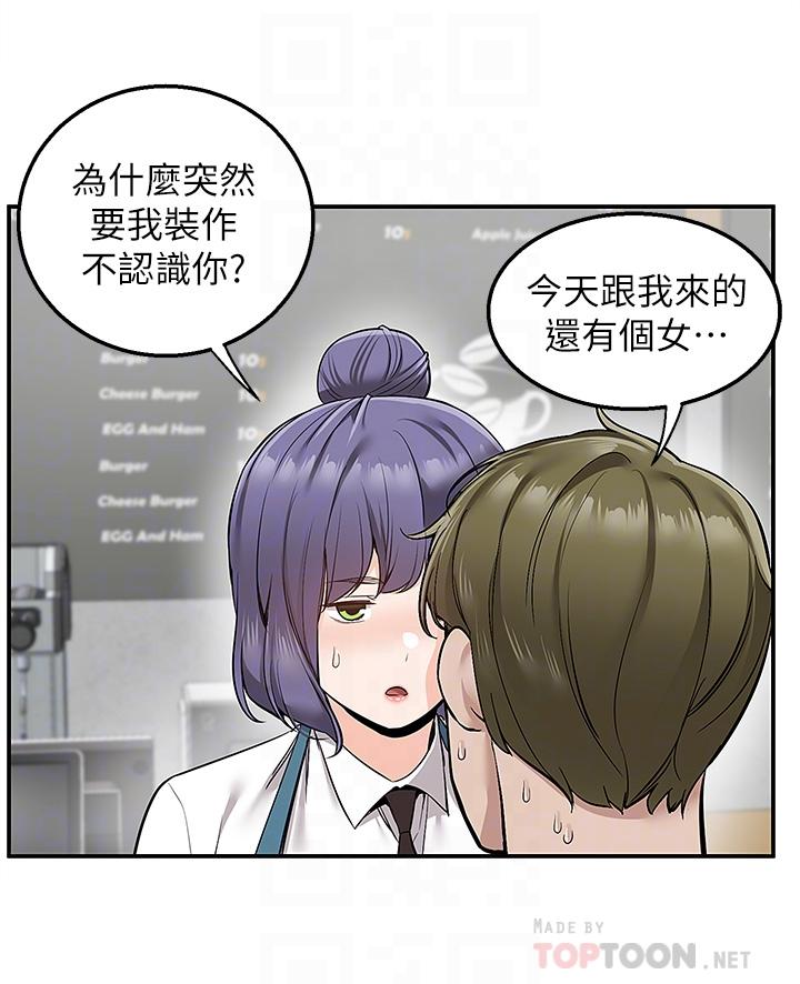 第18話-引人遐想的母女 - 第10.jpg页