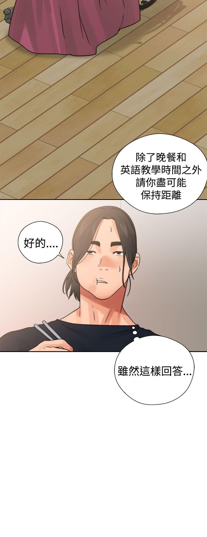 第14話 - 第36.jpg页