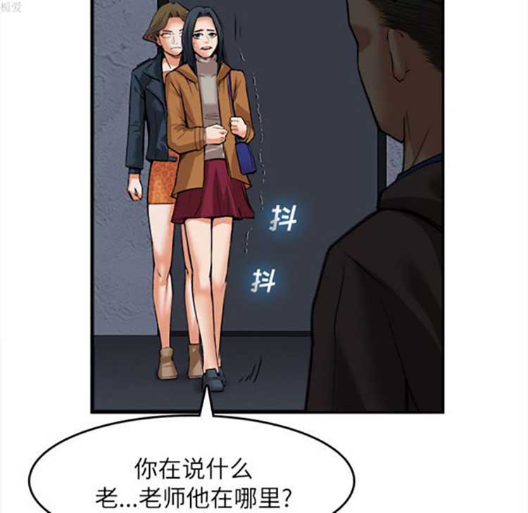 第 15 话 - 第47.jpg页