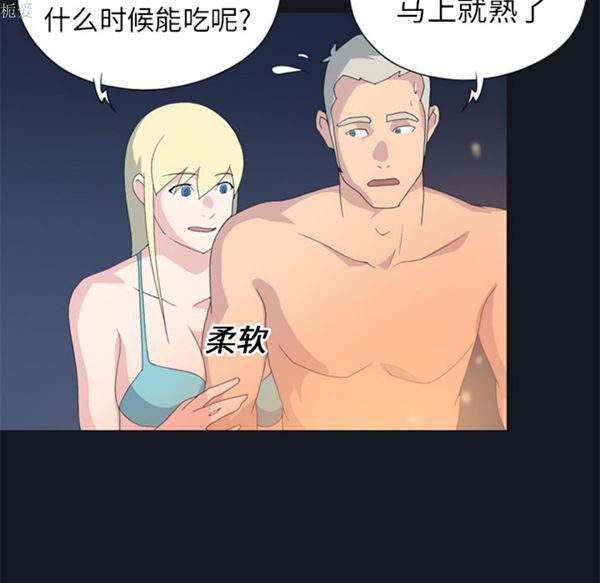 第 23 话 - 第14.jpg页