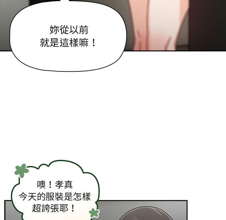 第32话 - 第25.jpg页