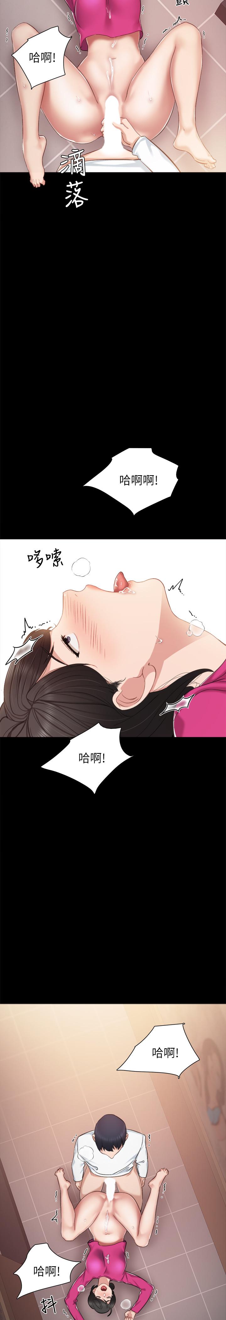 第33話-年紀輕輕就懂得享受 - 第2.jpg页