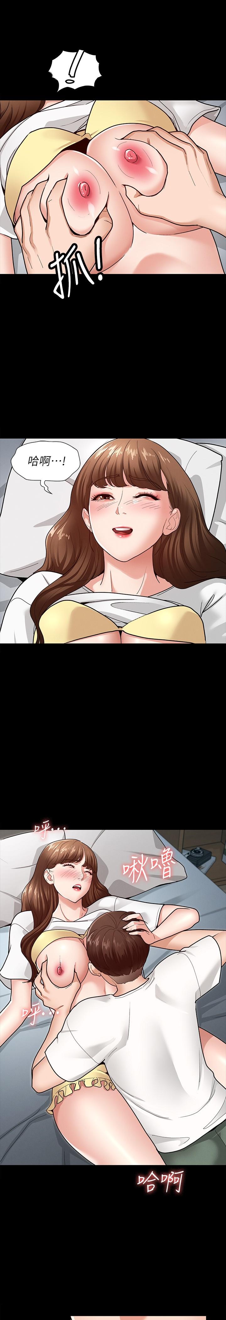 第4話-征服新對象的滋味 - 第17.jpg页