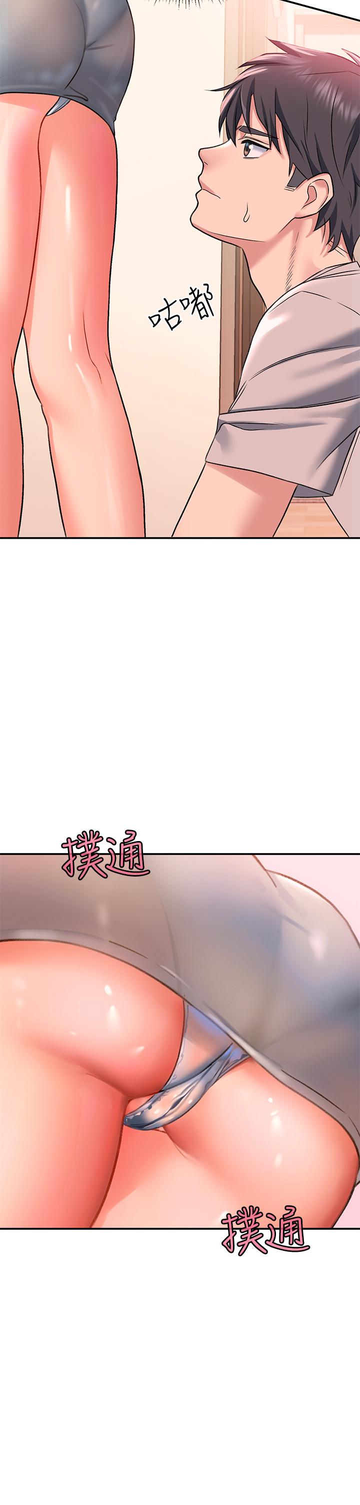 第15话-直搗蜜穴 - 第19.jpg页