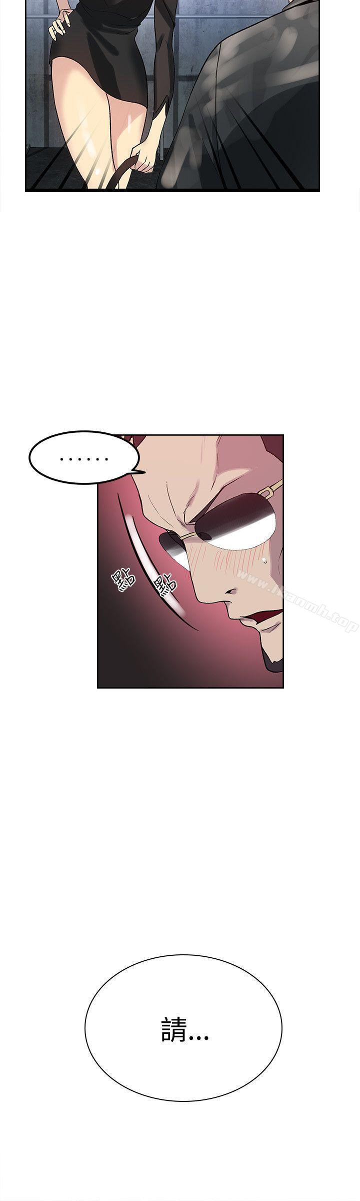 第30话 - 第5.jpg页