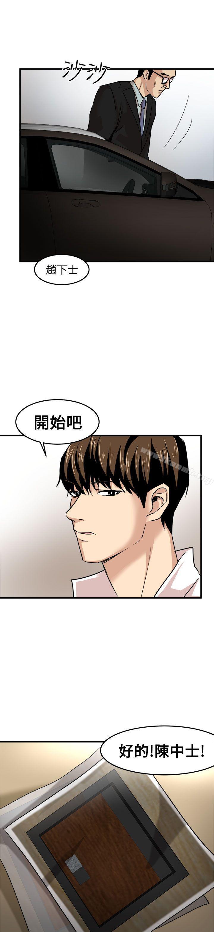 第21话 - 第34.jpg页