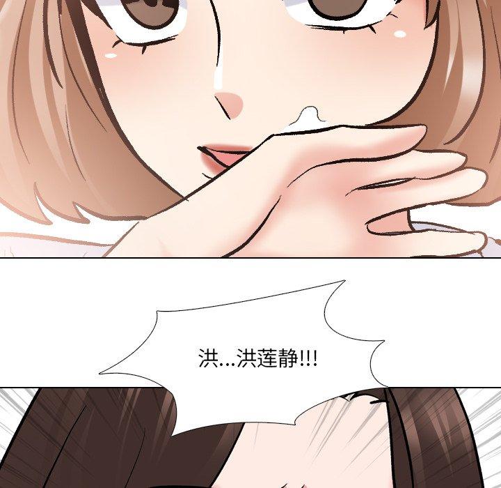 第28话 - 第107.jpg页