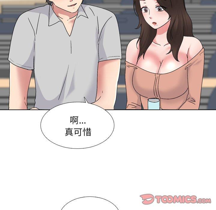 第32话 - 第57.jpg页