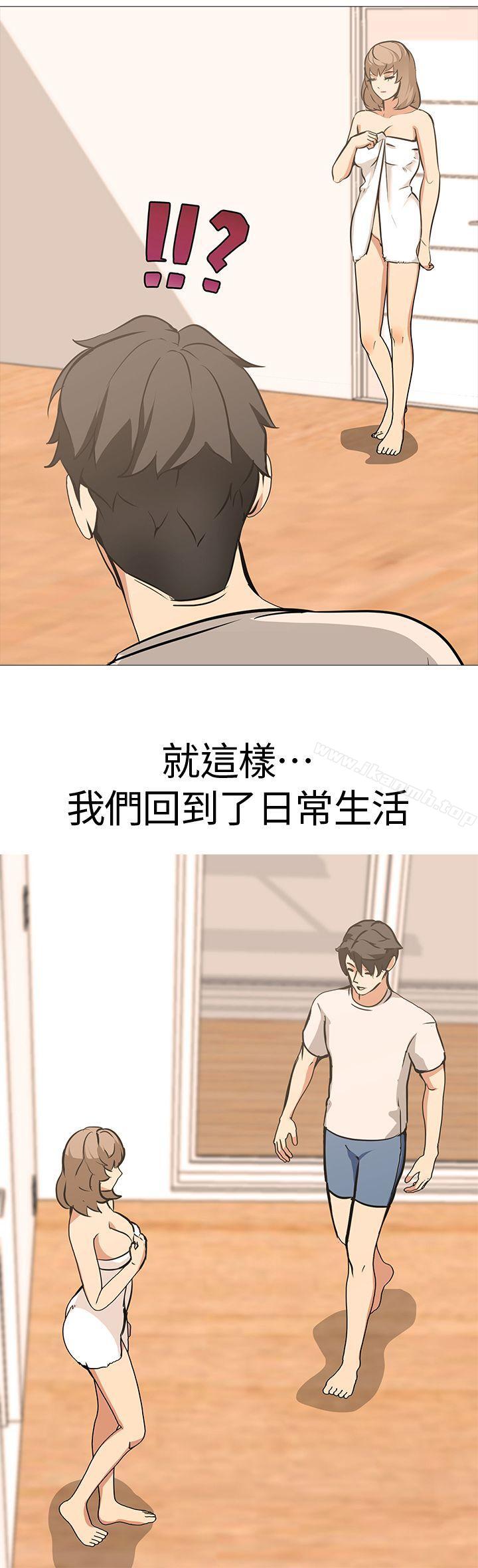 虐妻游戏 最终话-回归正常生活 - 第6.jpg页