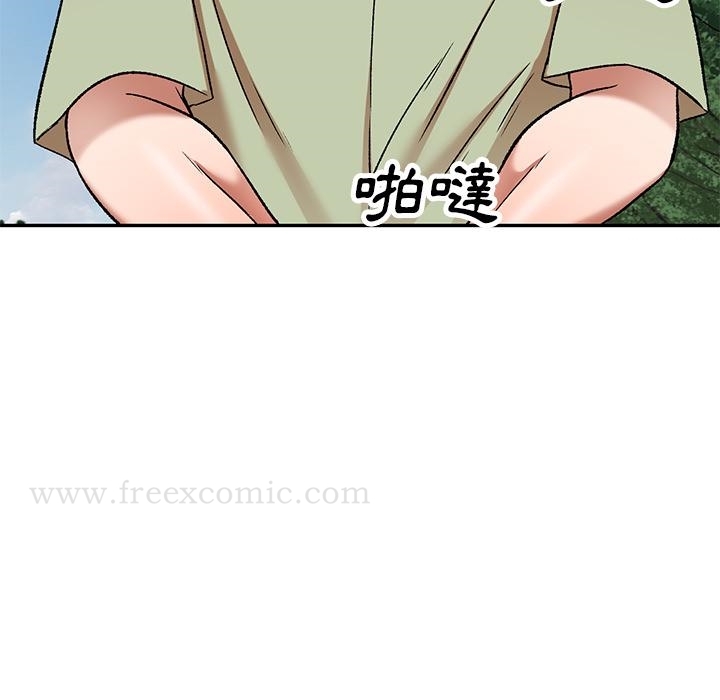 第2話 - 第33.jpg页