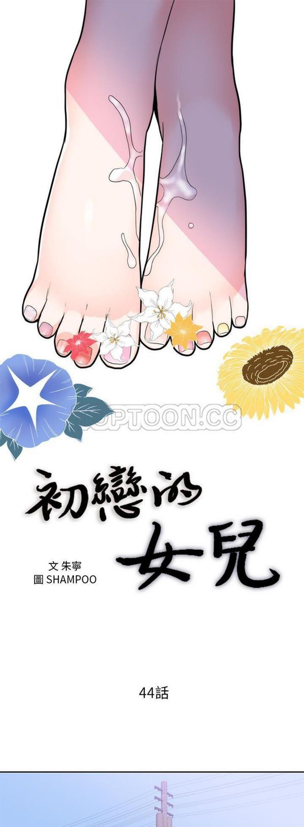 第 44 话 - 第1.jpg页