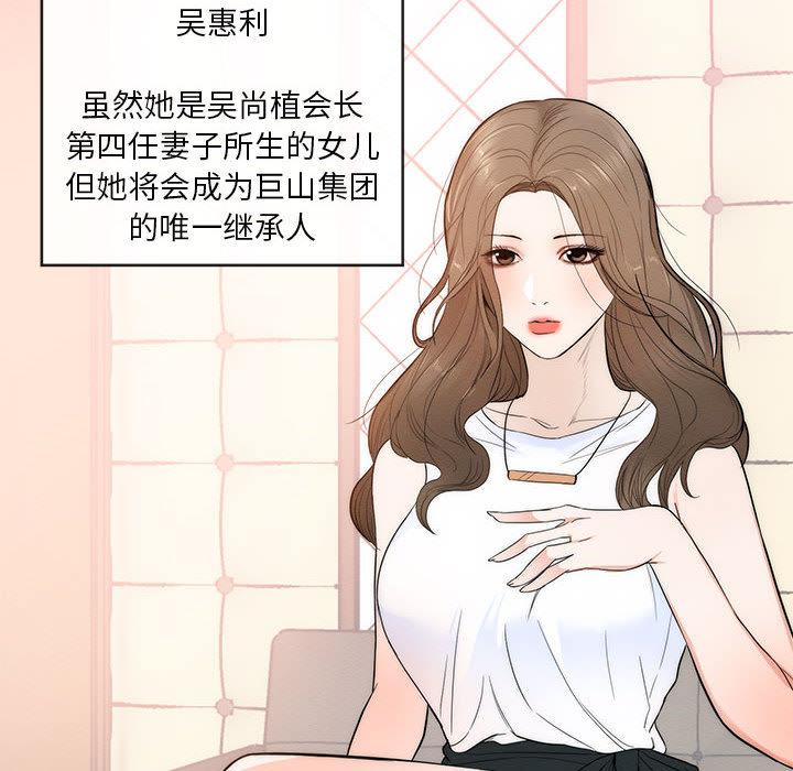 第 1 话 - 第10.jpg页