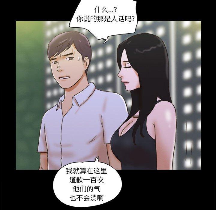 第29话 - 第25.jpg页