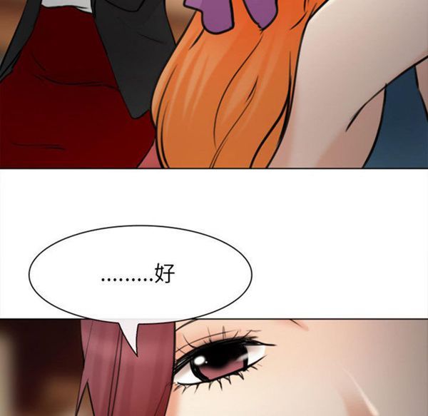 第 29 话 - 第24.jpg页