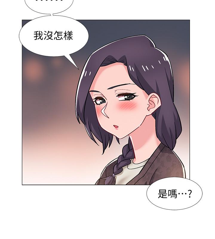 第29話-佳晴與佳靜各自的打算 - 第35.jpg页
