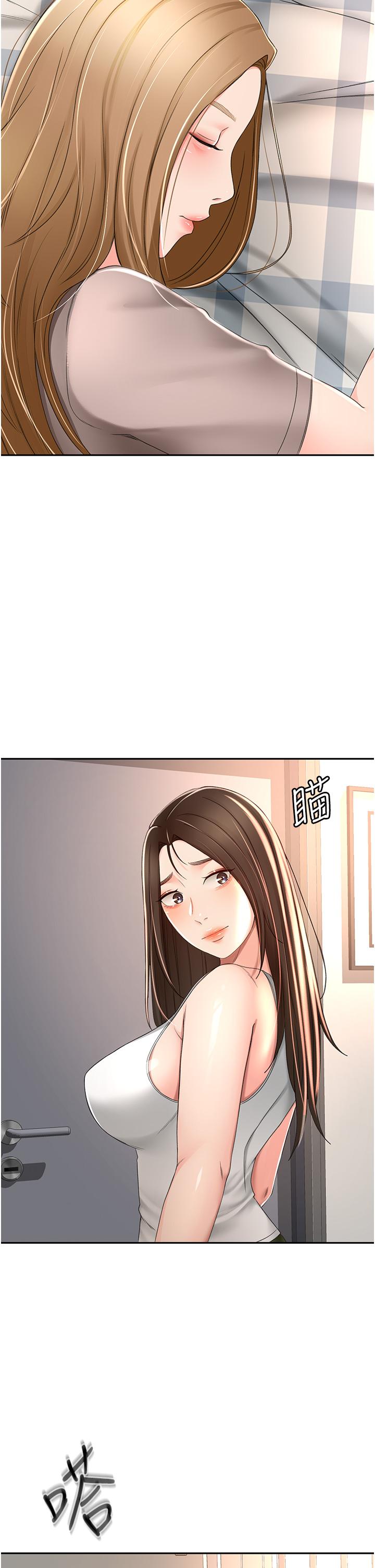 第60話-小石，你在房里幹嘛 - 第7.jpg页