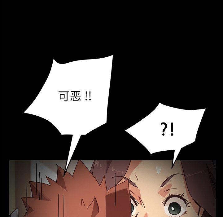 第16话 - 第31.jpg页